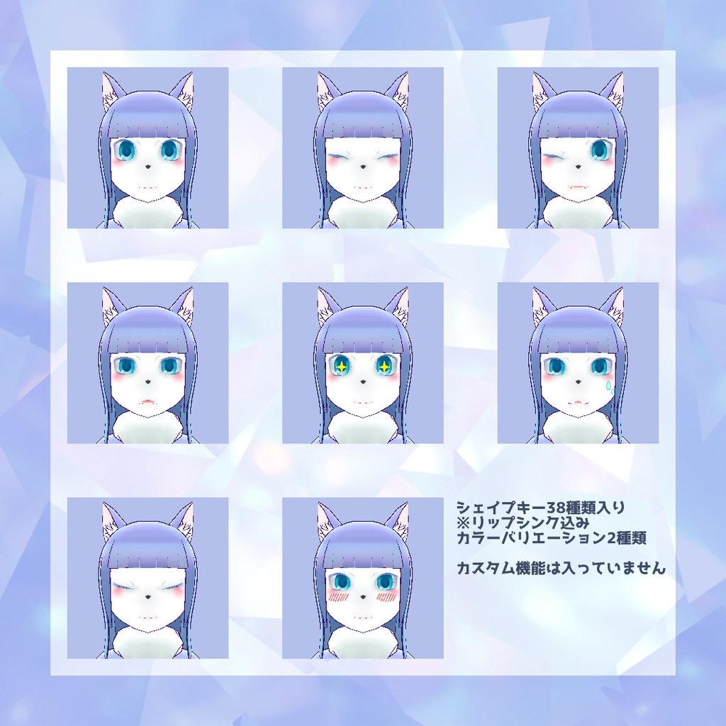 【VRChat】ネフユ【VRM・クエスト対応】