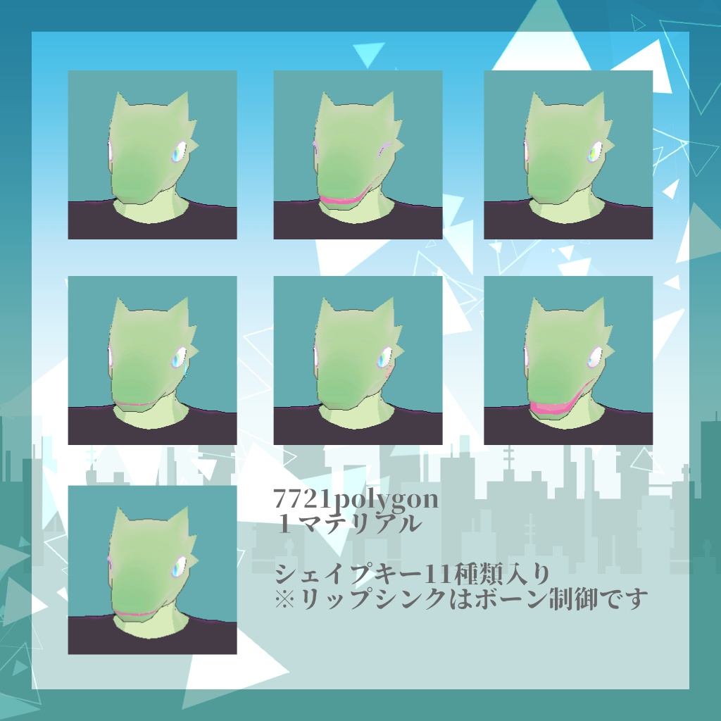 【無料配布】Hekiliar ヘキリア 【VRChat・ドラゴン】