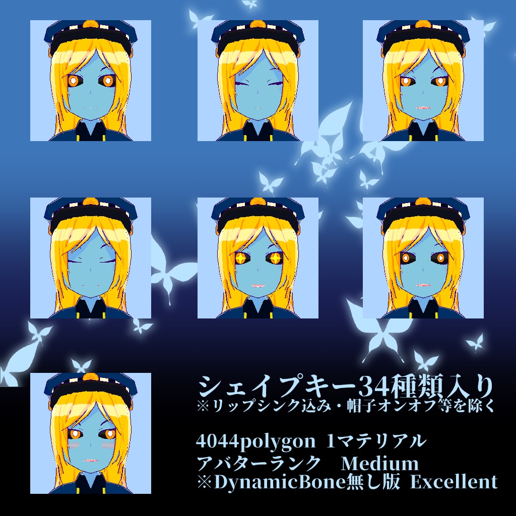 【VRChat アバター】BalotBlur バロトブラー 【VRM・クエスト対応】