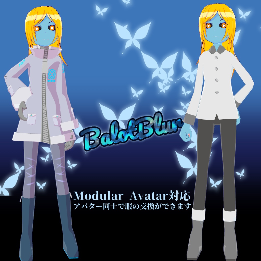 【VRChat アバター】BalotBlur バロトブラー 【VRM・クエスト対応】