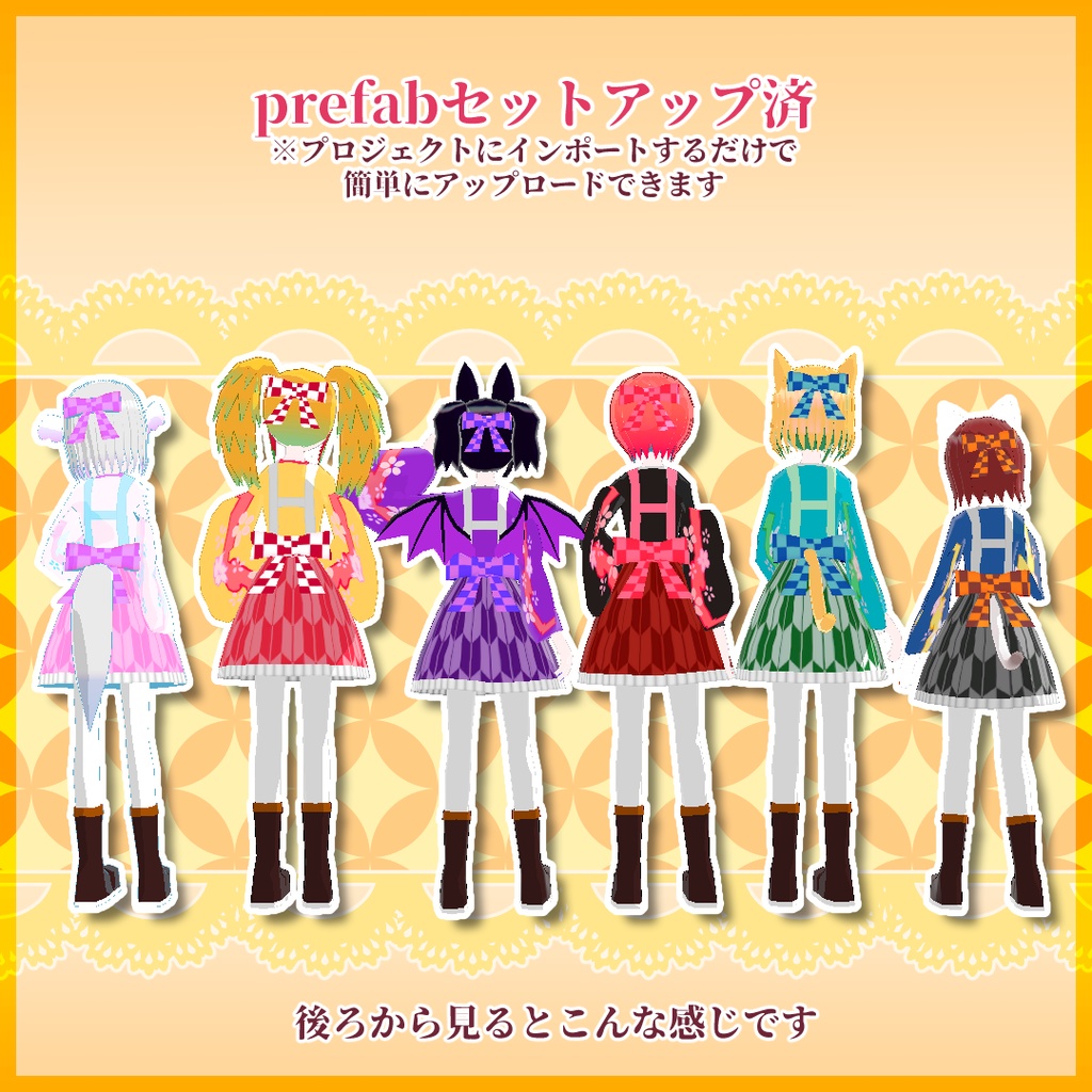 ケミカルアバター向け・和風エプロンワンピース