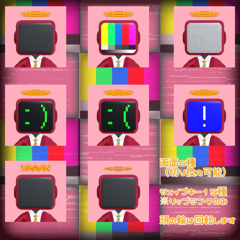 【VRChat】コメティビ【VRM・クエスト対応】