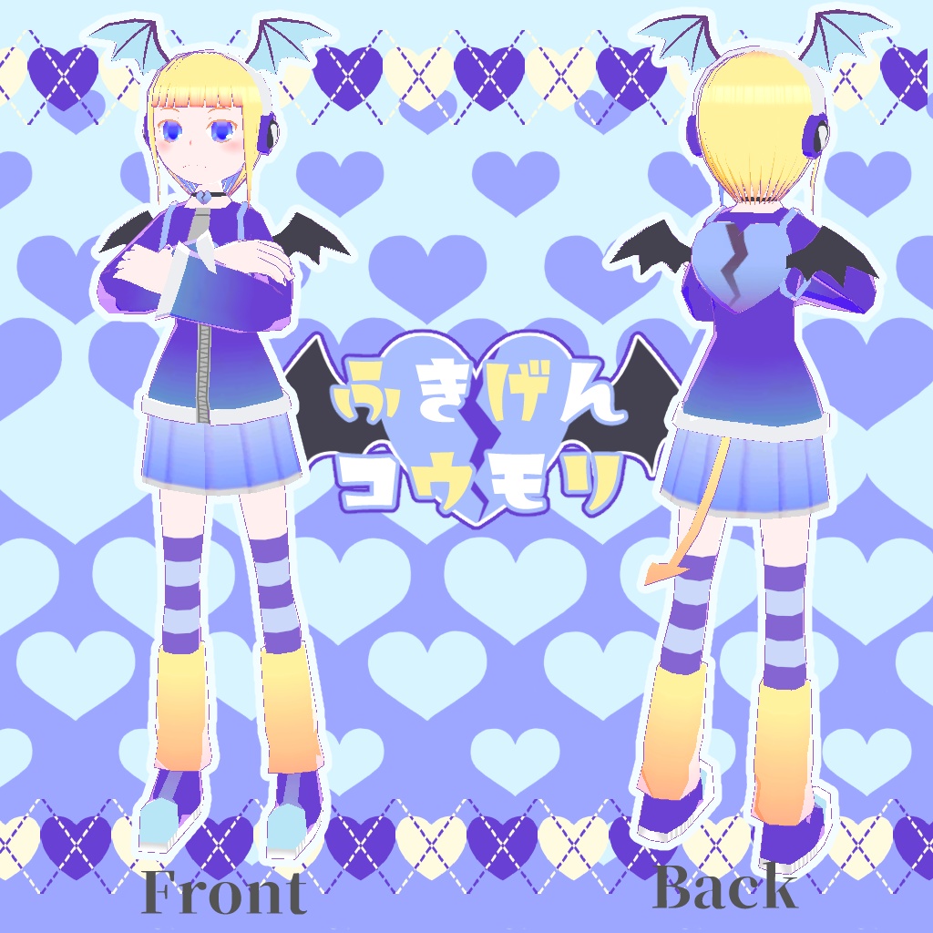 【VRChat】ふきげんコウモリ【VRM・クエスト対応】