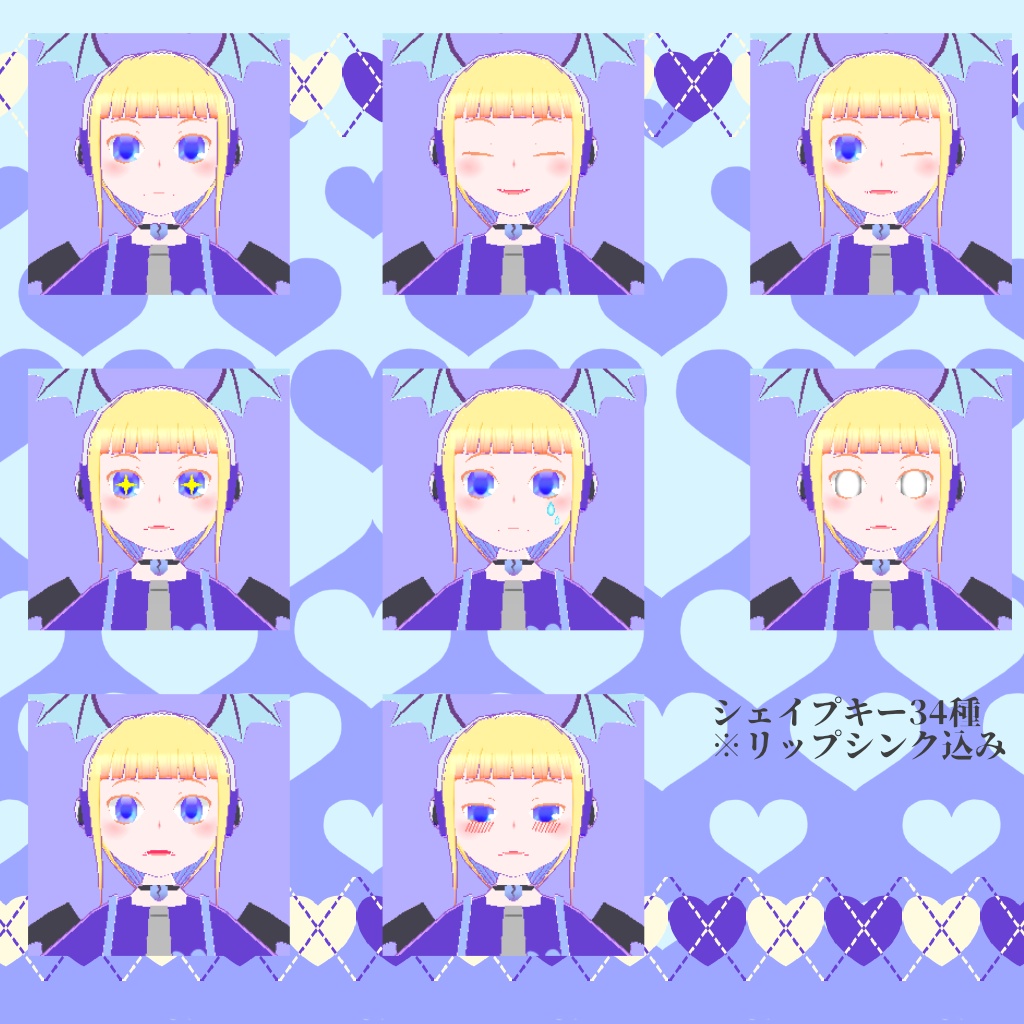 【VRChat】ふきげんコウモリ【VRM・クエスト対応】