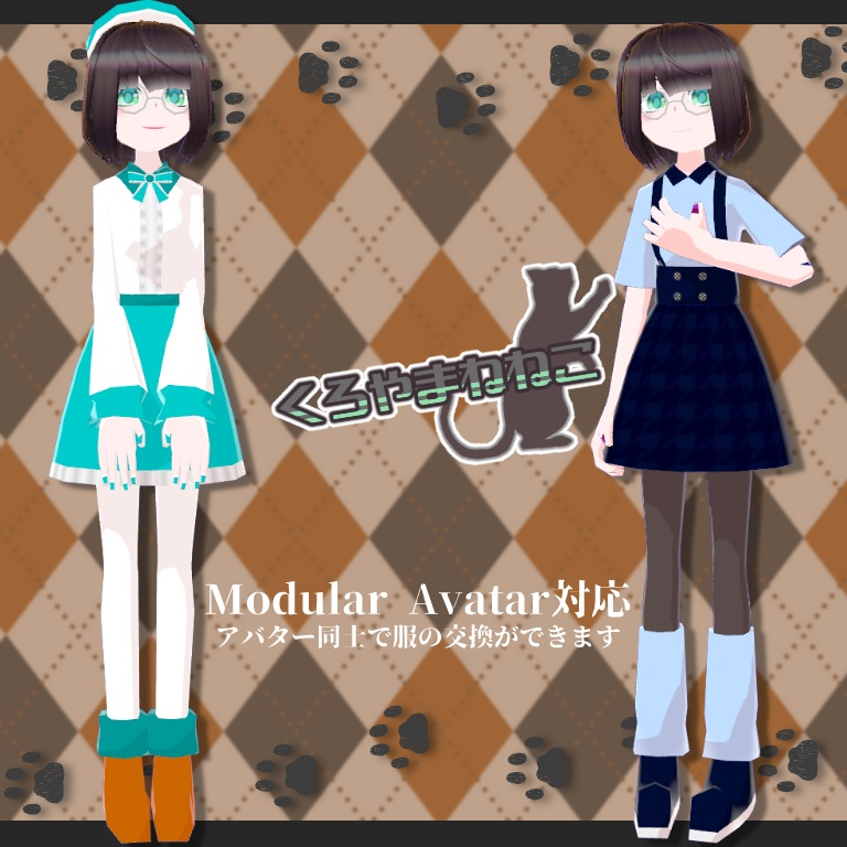 【VRChat】くろやまねねこ【VRM・クエスト対応】