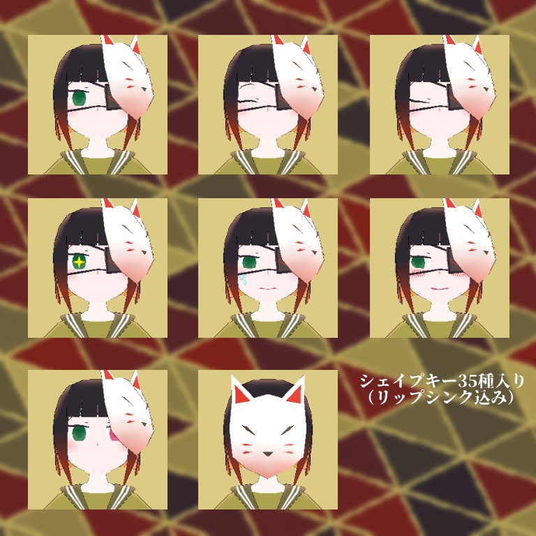 【VRChat】瞳林檎【VRM・クエスト対応】