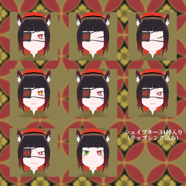 【VRChat】墨柊【VRM・クエスト対応】