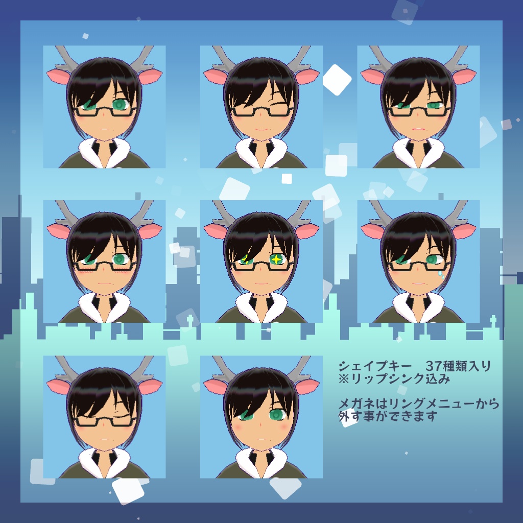 【VRChat】ろっかくもみじ【VRM・クエスト対応】