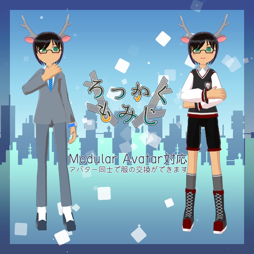 【VRChat】ろっかくもみじ【VRM・クエスト対応】