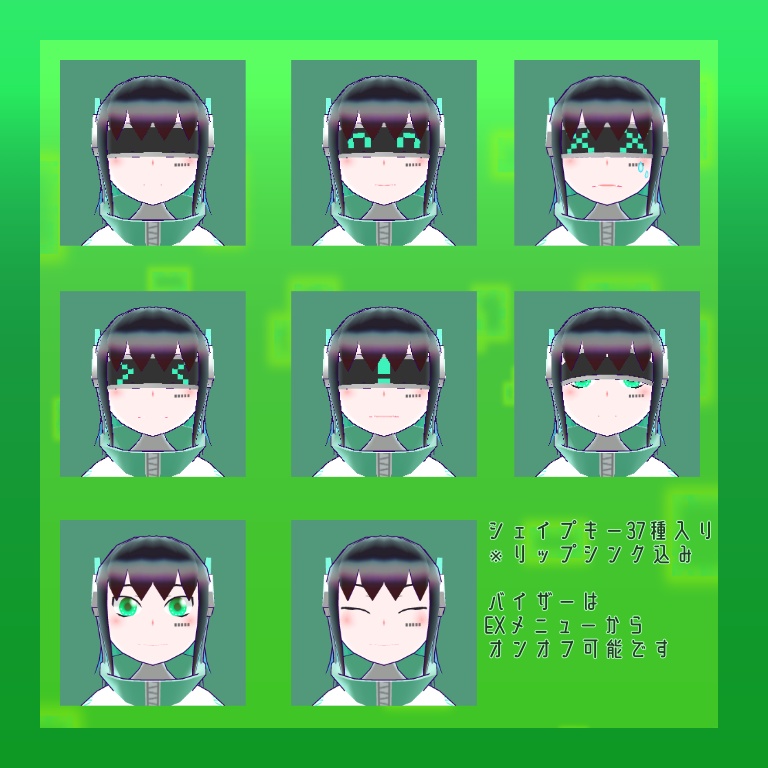 【VRChat・アバター】機械少年リーアトア【VRM・クエスト対応】