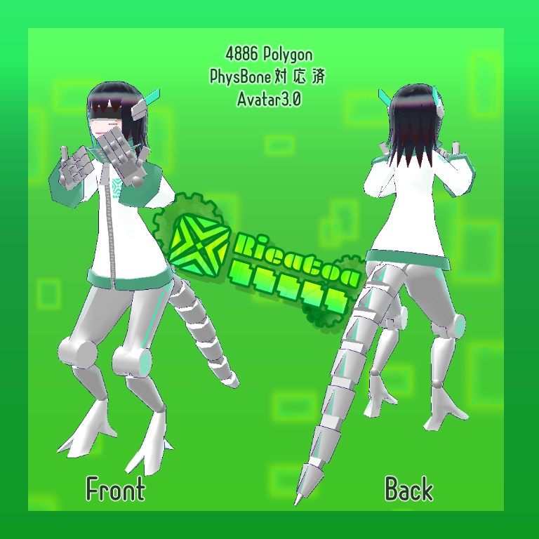 【VRChat・アバター】機械少年リーアトア【VRM・クエスト対応】