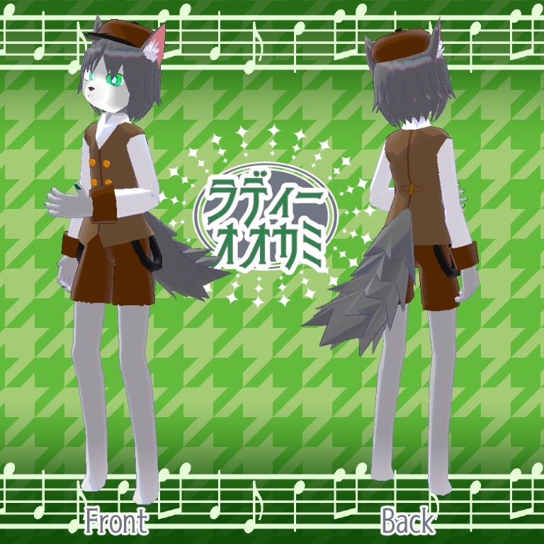 【VRChat・アバター】ラディーオオカミ【VRM・クエスト対応】