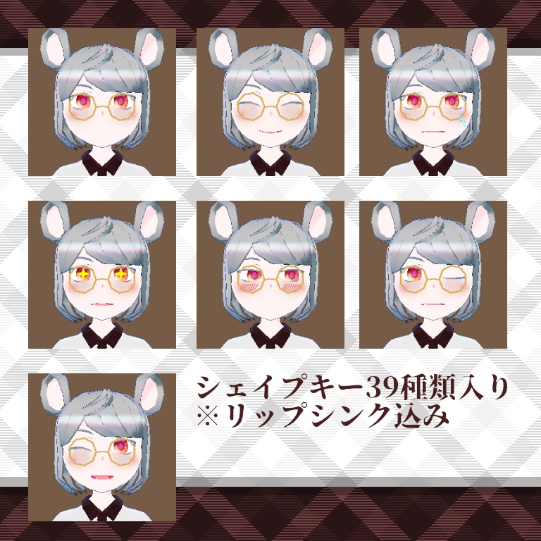 【VRChat・アバター】しろねすず【VRM・クエスト対応】