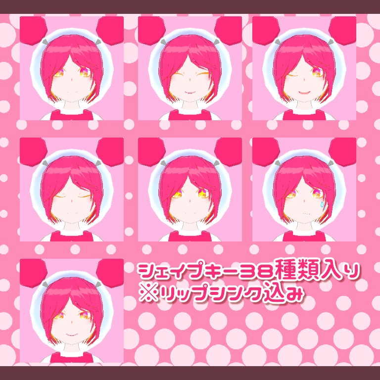 【VRChat・アバター】スペースユラネー【VRM・クエスト対応】