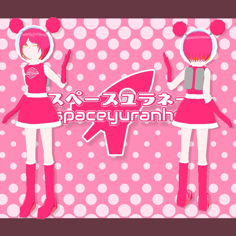 【VRChat・アバター】スペースユラネー【VRM・クエスト対応】