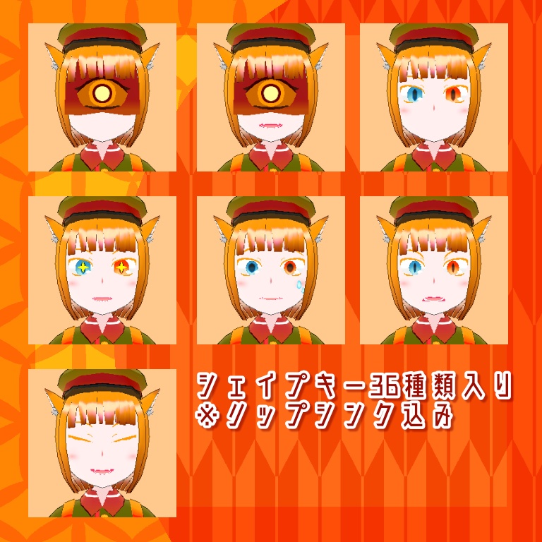 【VRChat・アバター】下士官ツシマ【VRM・クエスト対応】