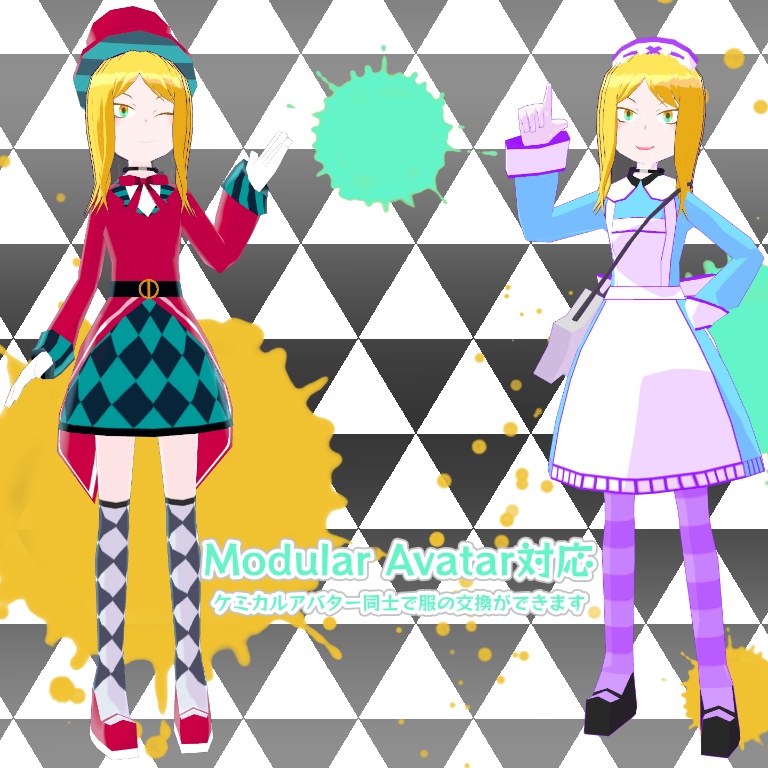 【VRChat・アバター】ラギャミ【VRM・クエスト対応】