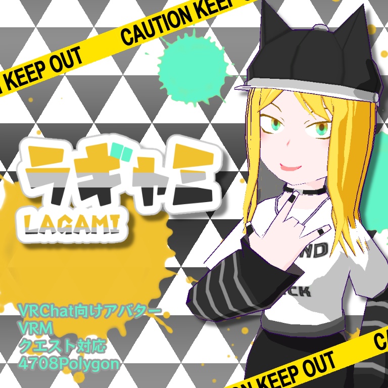 【VRChat・アバター】ラギャミ【VRM・クエスト対応】