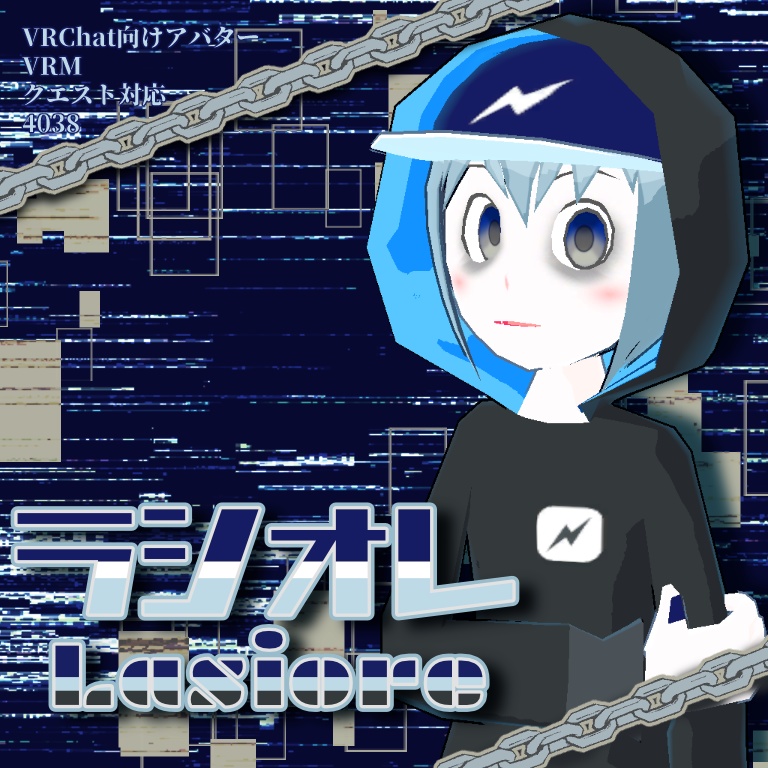 【VRChat・アバター】ラシオレ【VRM・クエスト対応】