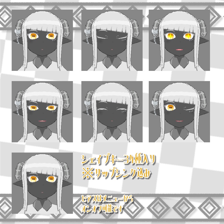 【VRChat・アバター】ヴェハド【VRM・クエスト対応】