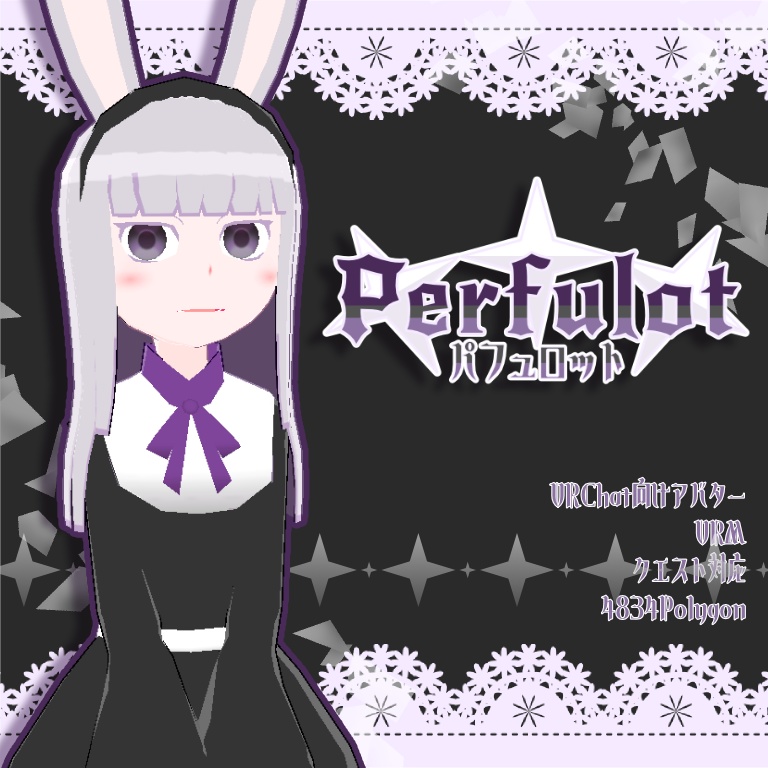 【VRChat対応・Avatar】パフュロット【VRM・クエスト対応】