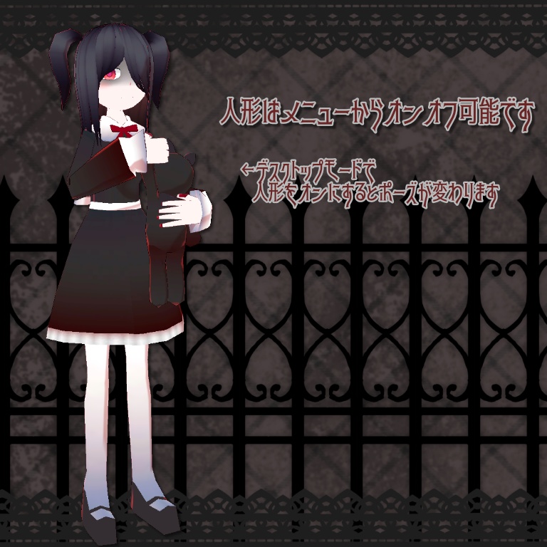 【VRChat対応・Avatar】フェリカリア【VRM・クエスト対応】