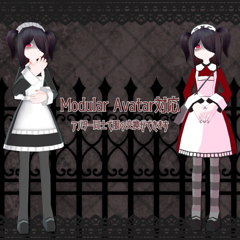 【VRChat対応・Avatar】フェリカリア【VRM・クエスト対応】