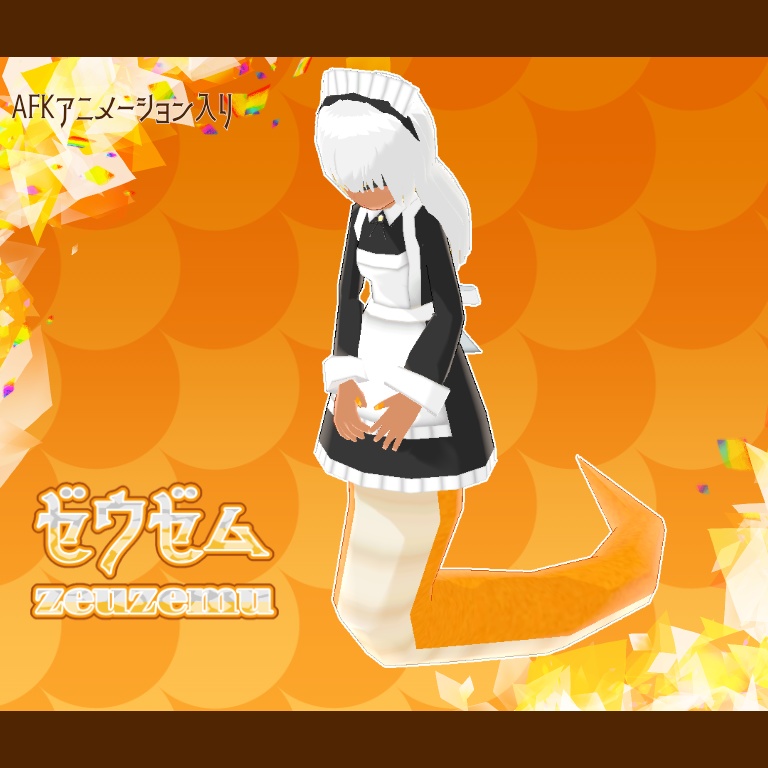 【VRChat・アバター】ゼウゼム【VRM・クエスト対応】