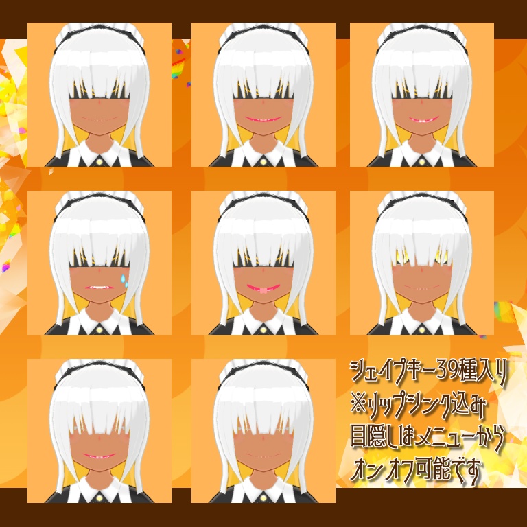 【VRChat・アバター】ゼウゼム【VRM・クエスト対応】