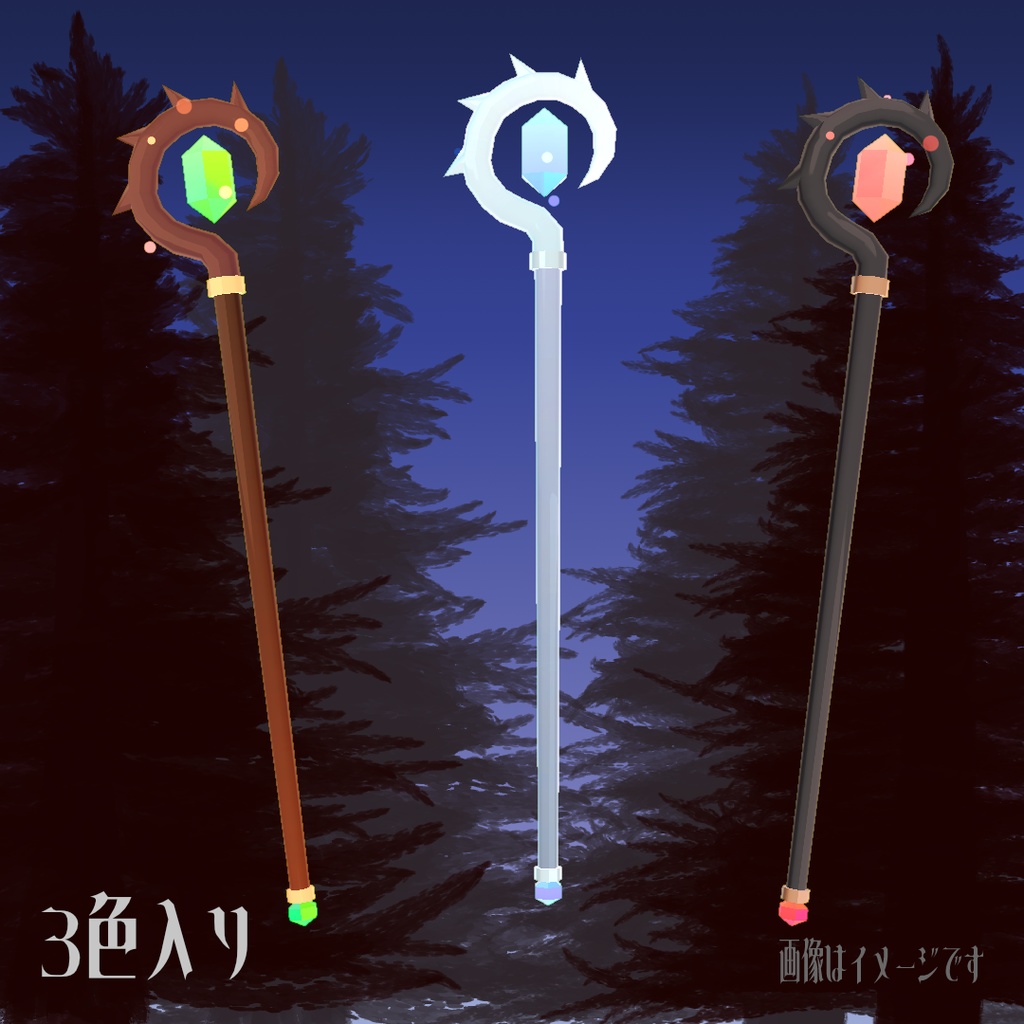 【MA対応!】VRChat向けアバター小物 魔法particle付きワンド【魔法の杖 ワンド】