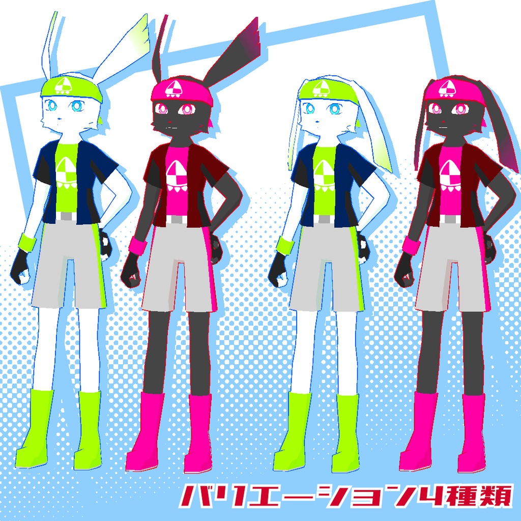 【無料配布】リウォレ【VRChat アバター VRM】