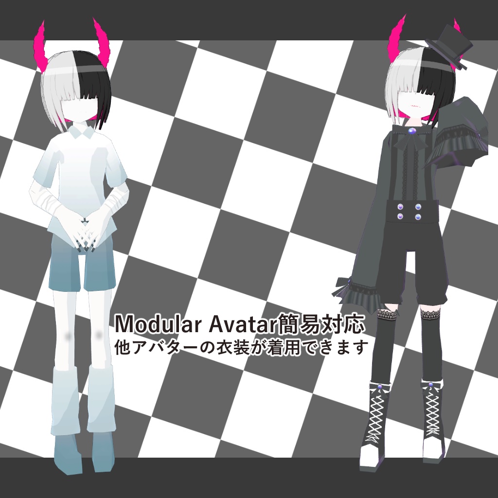 【VRChat・アバター】ニカラデル【VRM・クエスト対応】