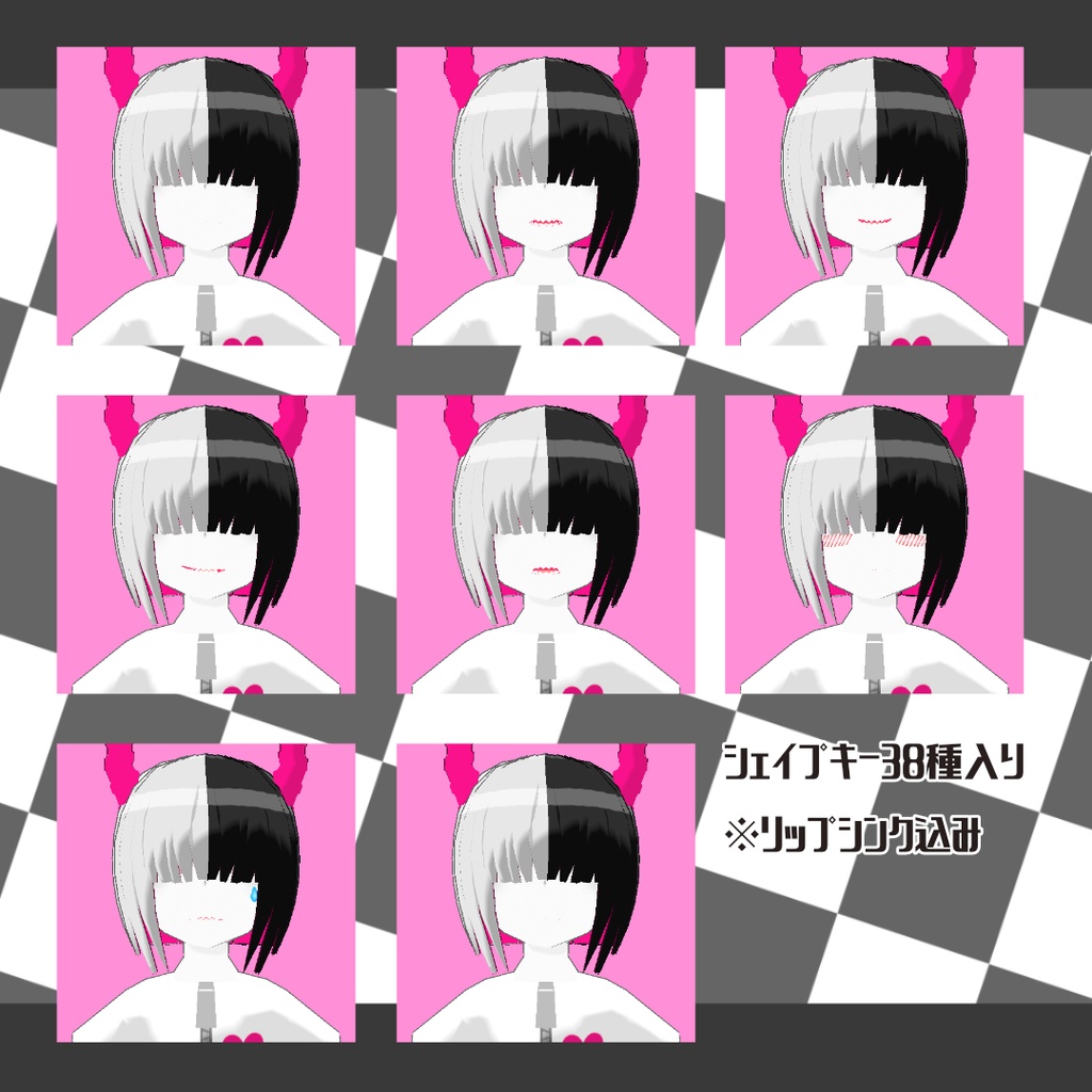 【VRChat・アバター】ニカラデル【VRM・クエスト対応】