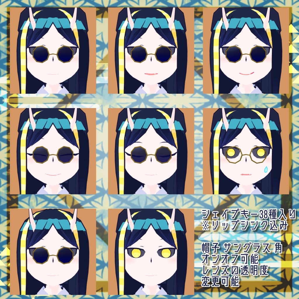 【VRChat・アバター】トオフミ【VRM・クエスト対応】