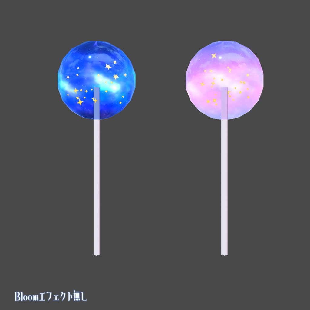【VRChat向け アバター 小物】 星空ロリポップ 【キャンディー 飴】