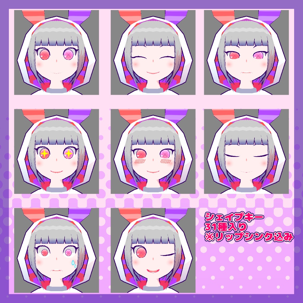 【VRChat PublicAvatar】ChimeRabbit・CaryChemix キメラビット・CaryChemix【2023年版 クエストアバター】