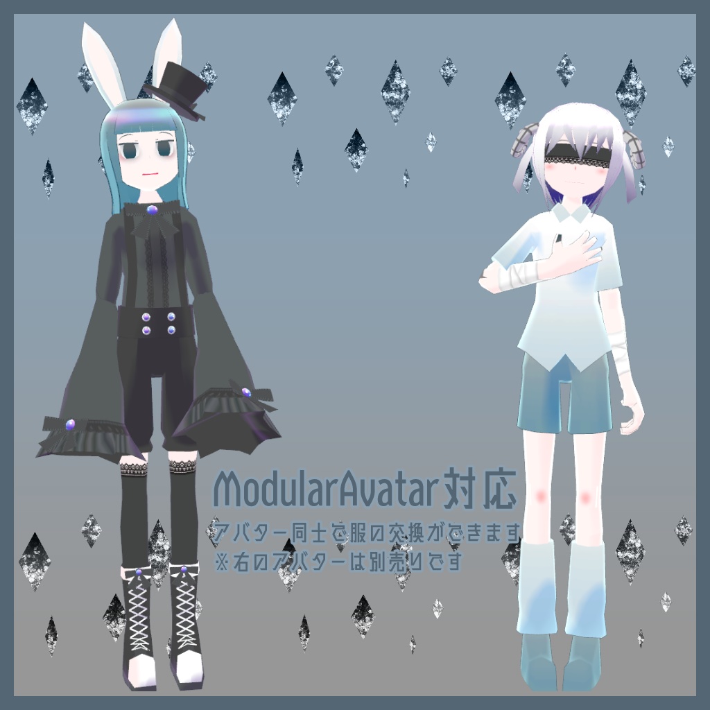 【VRM・クエスト対応】不眠ウサギ【VRChat・オリジナル3Dモデル】