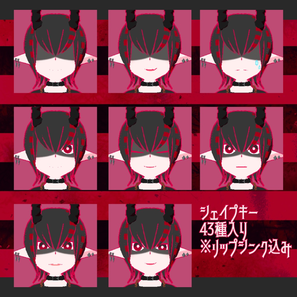 【VRChat・VRM】グトエ【オリジナル3Dモデル・アバター】