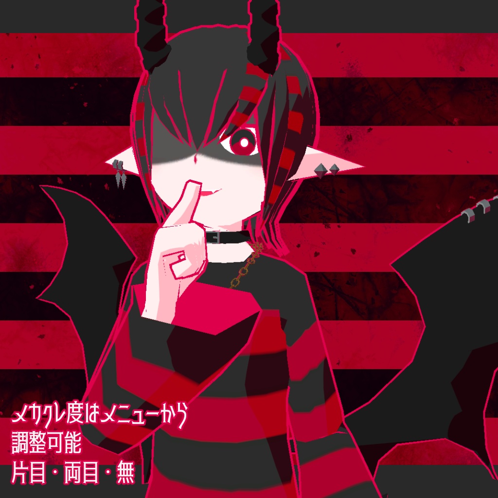 【VRChat・VRM】グトエ【オリジナル3Dモデル・アバター】