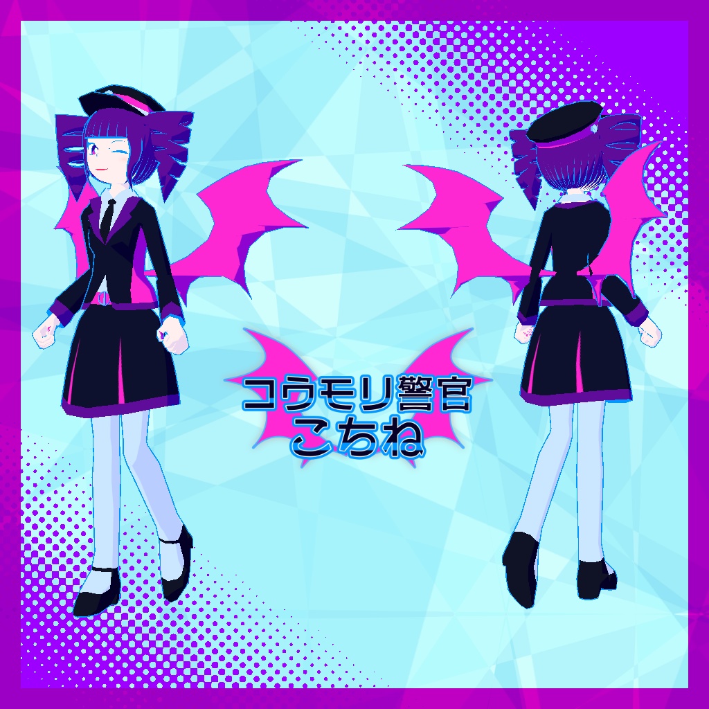 【VRChat・VRM】コウモリ警官こちね【オリジナル3Dモデル・アバター】