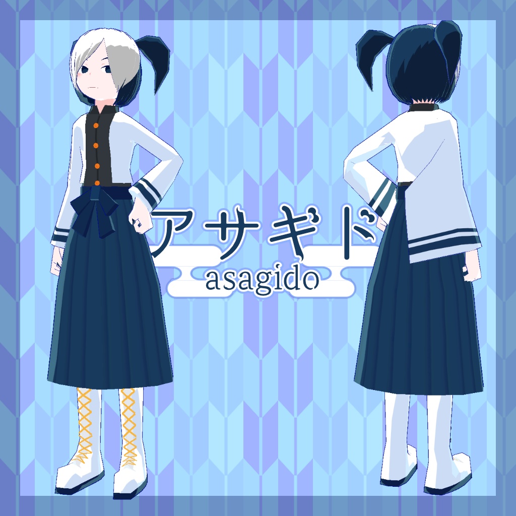 【VRChat・VRM】アサギド【オリジナル3Dモデル・アバター】