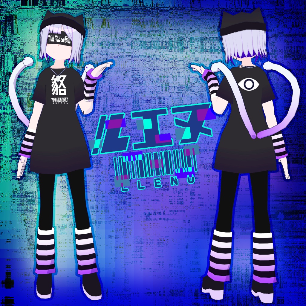 【VRChat・VRM】ルエヌ【オリジナル3Dモデル・アバター】