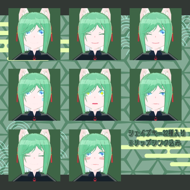 【VRChat・VRM】サカフシ【オリジナル3Dモデル・アバター】