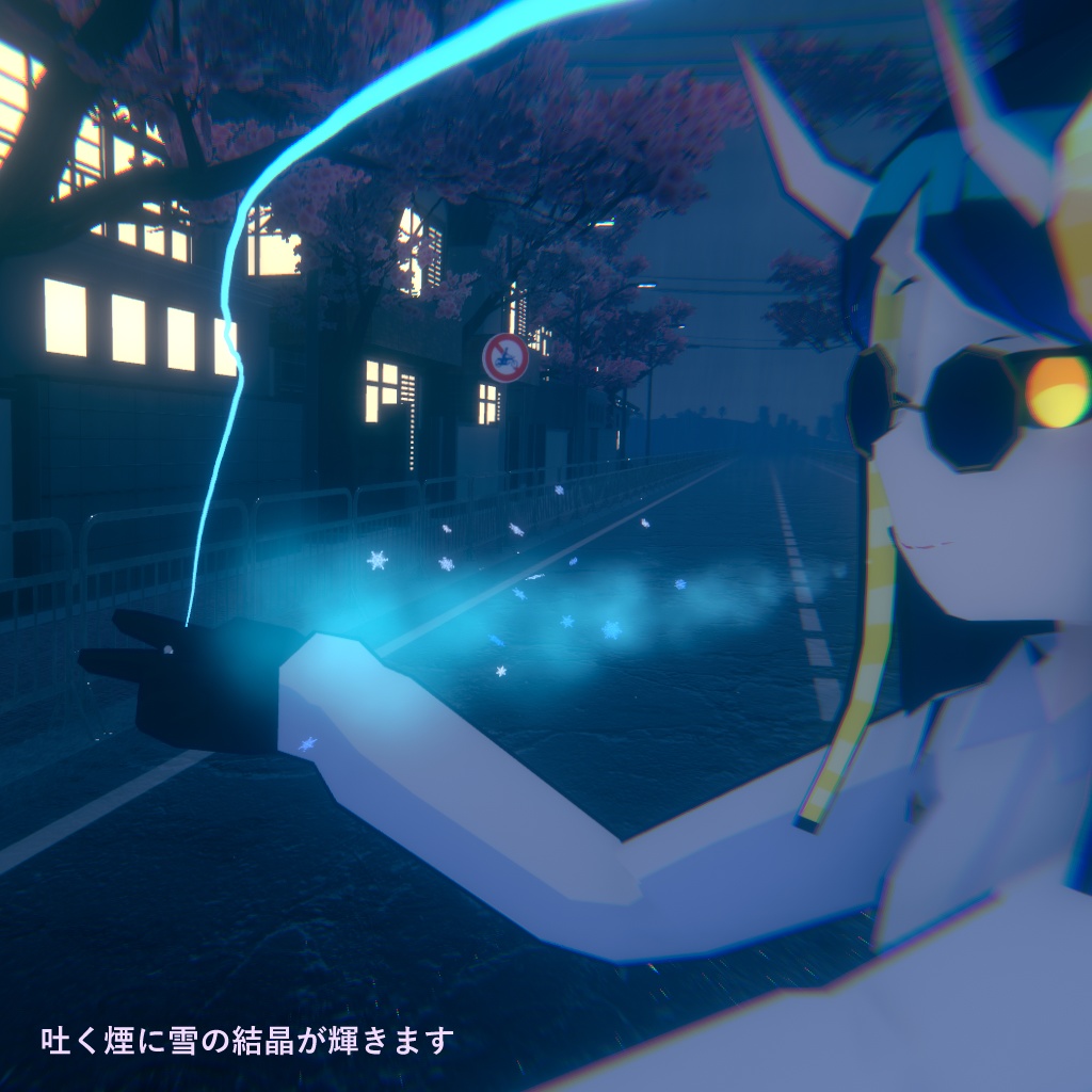 【MA対応】雪空のタバコ【タバコ・アバター小物】