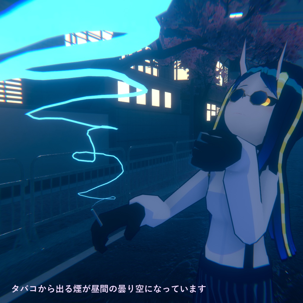 【MA対応】雪空のタバコ【タバコ・アバター小物】