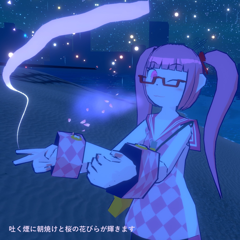 【MA対応・花吹雪】幻桜のタバコ【タバコ・アバター小物】