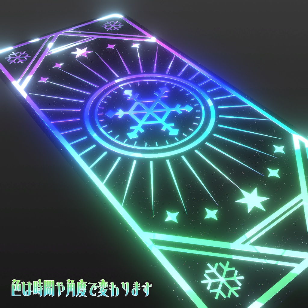 【MA対応!】VRChat向けアバター小物 魔法particle付きカード(氷)【魔法アイテム カード】