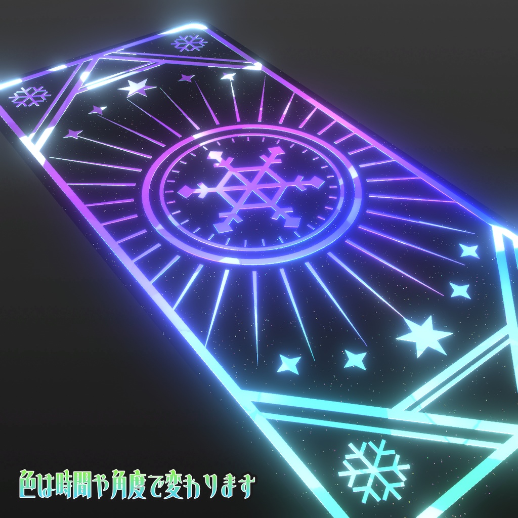 【MA対応!】VRChat向けアバター小物 魔法particle付きカード(氷)【魔法アイテム カード】