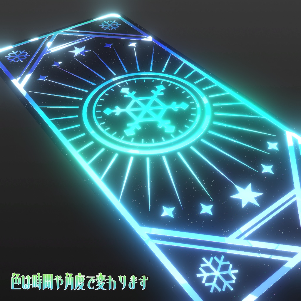 【MA対応!】VRChat向けアバター小物 魔法particle付きカード(氷)【魔法アイテム カード】