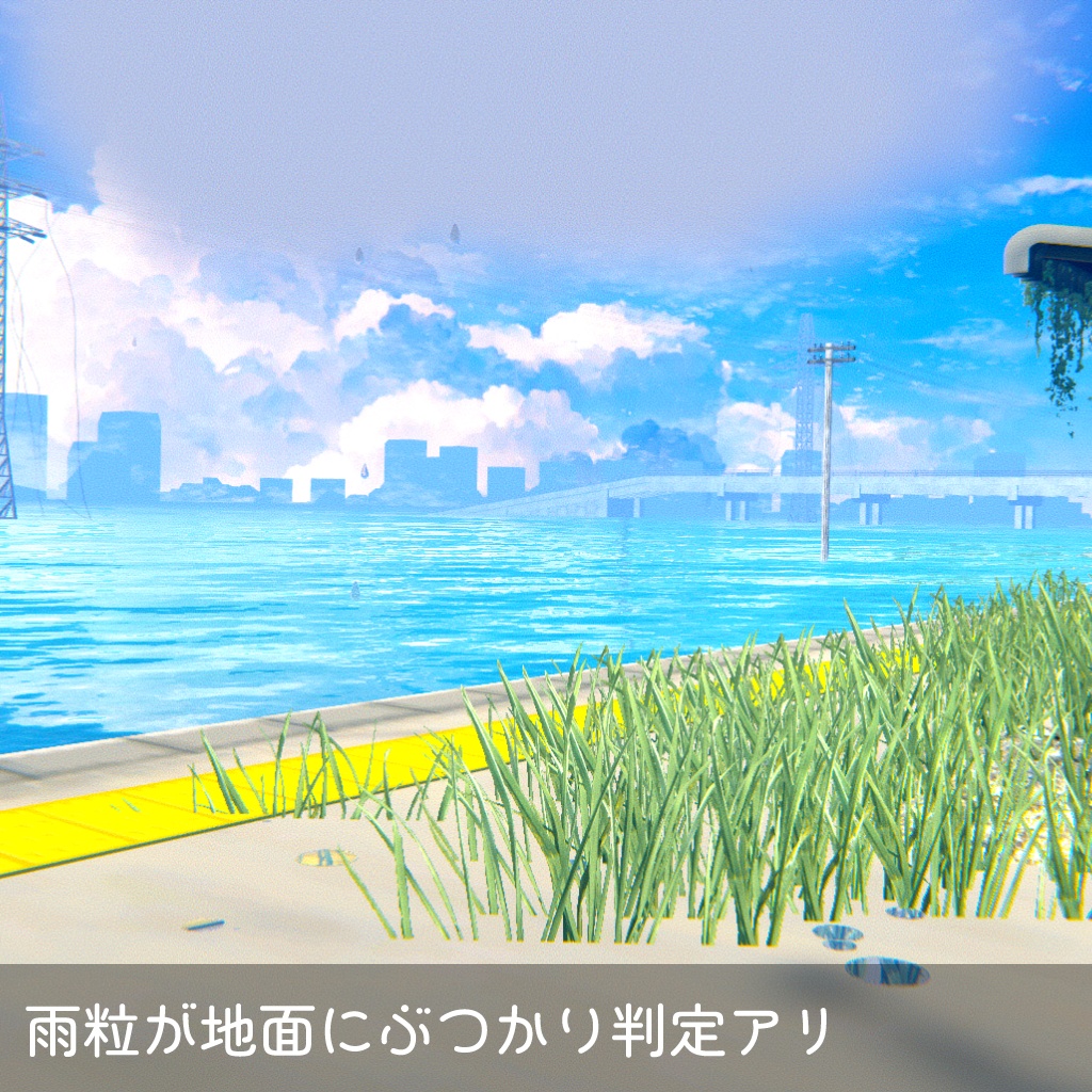 【MA対応】どこでも雨雲【アバター小物】